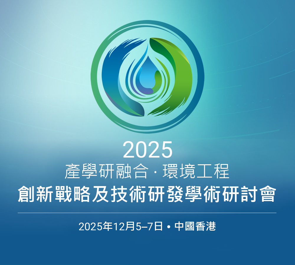 2025_conference_banner_square_updated