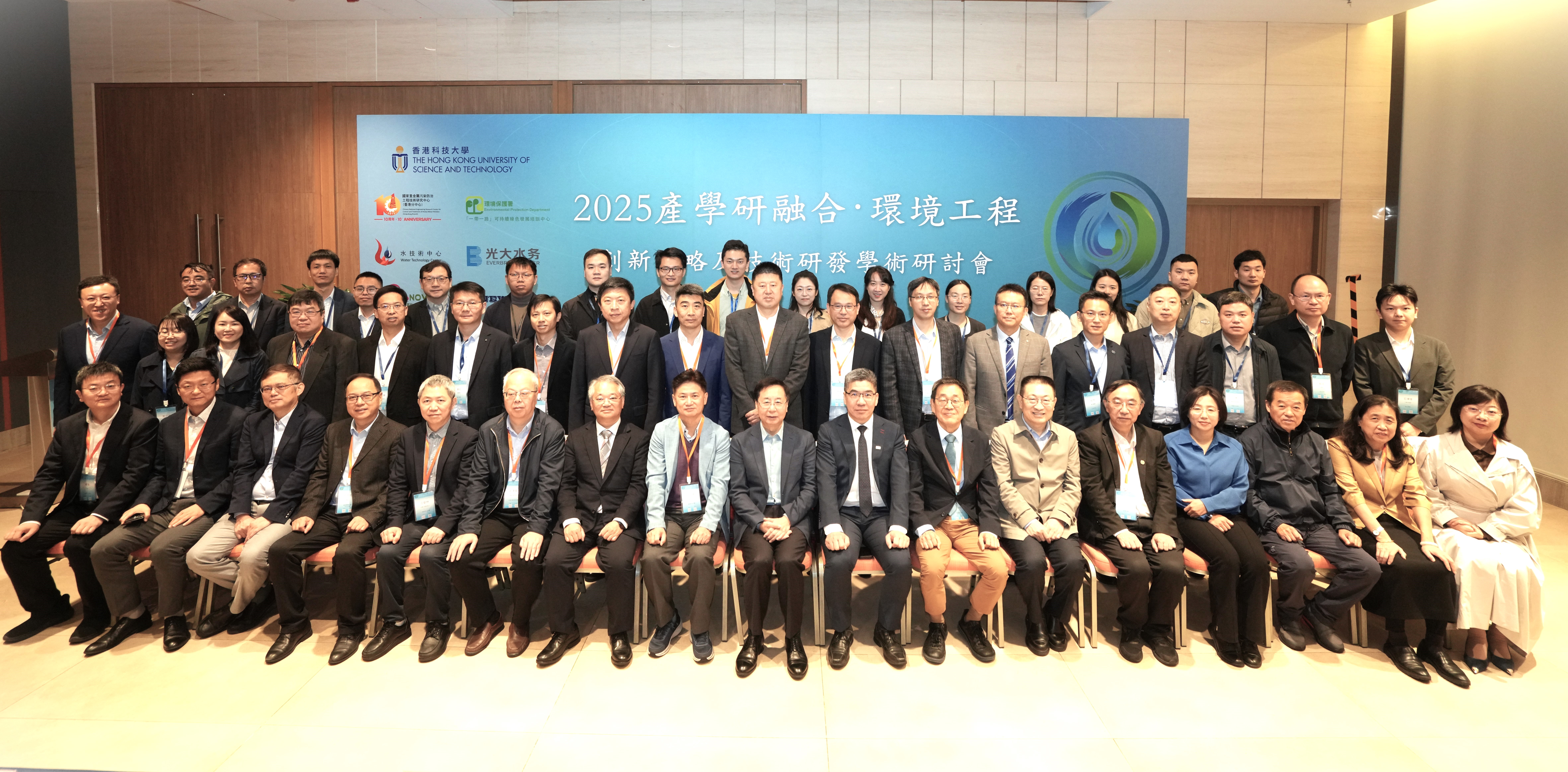 conf group