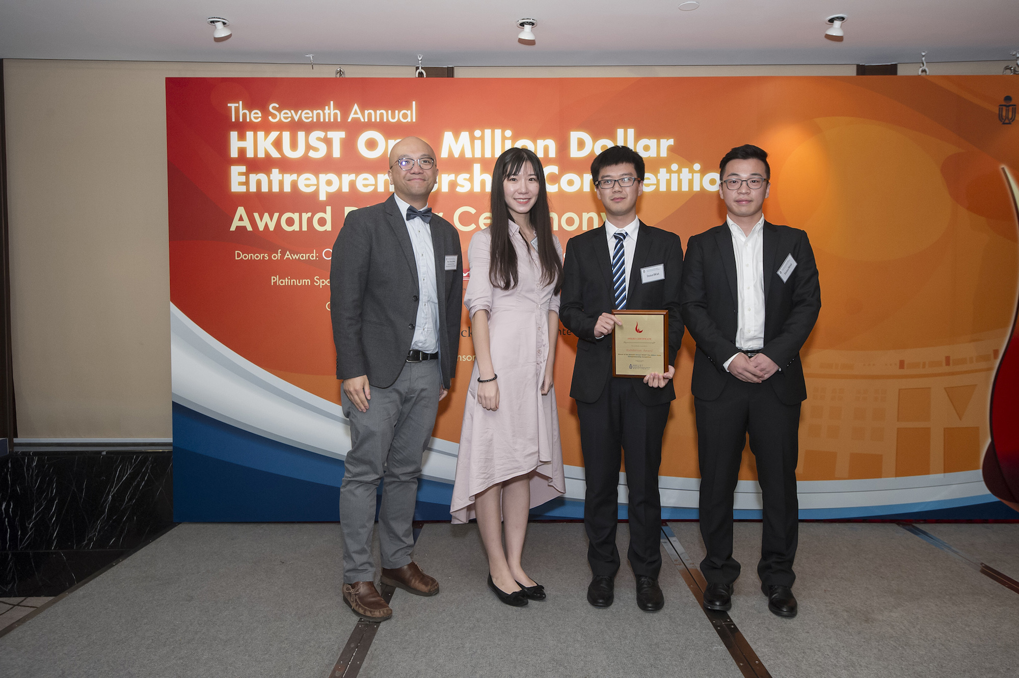 2017HKUSTOnemill