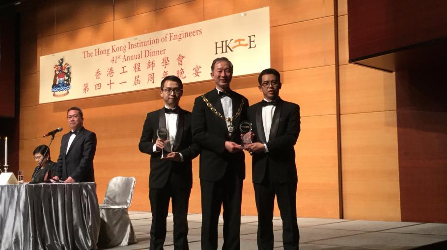 hkieaward2015-2_0